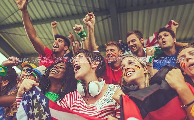 谈球吧网站金山办公