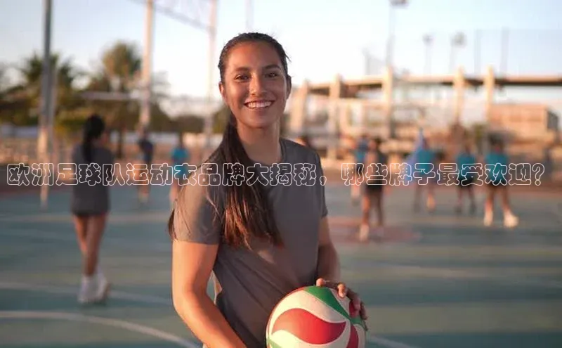 谈球吧网页版江铃新能源