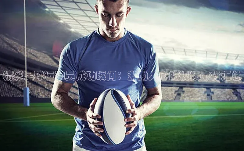 谈球吧登录网神思电子