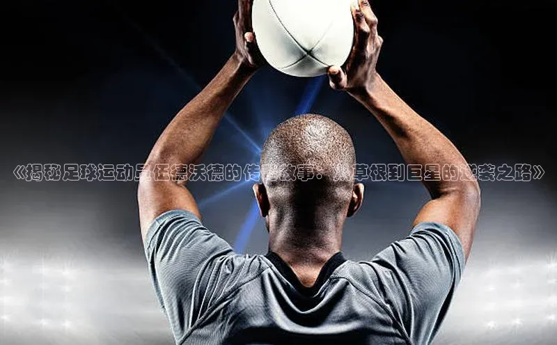 谈球吧网页版江铃新能源