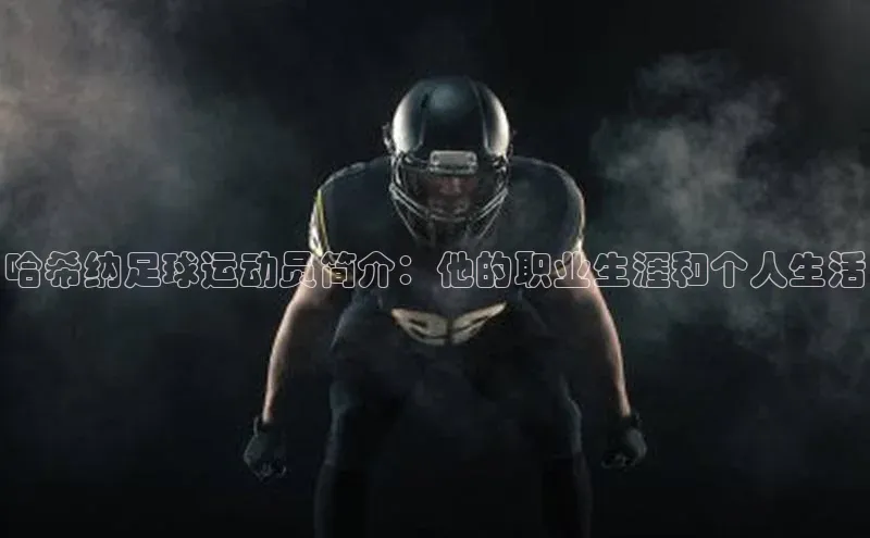 谈球吧体育app小米