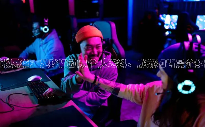 谈球吧.(china)官方网站百度游戏开放平台