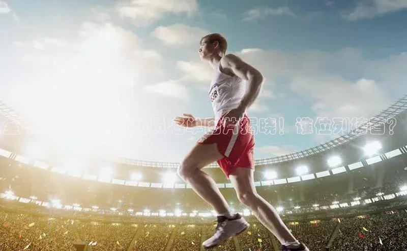 谈球吧(中国)官方网站阿里尔公司