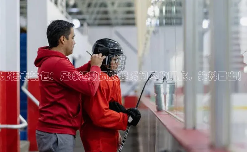 谈球吧网app官网下载挪威主权基金