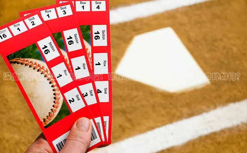 谈球吧(中国)官方网站阿里尔公司