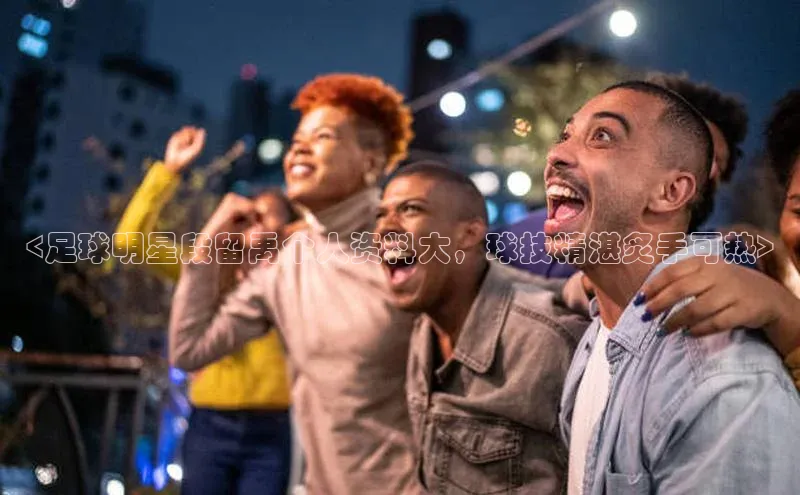 tqb谈球吧百度游戏