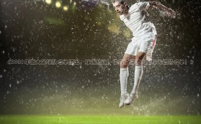 谈球吧体育官网入口梯哥哥科技