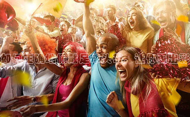 谈球吧体育平台百度 H5