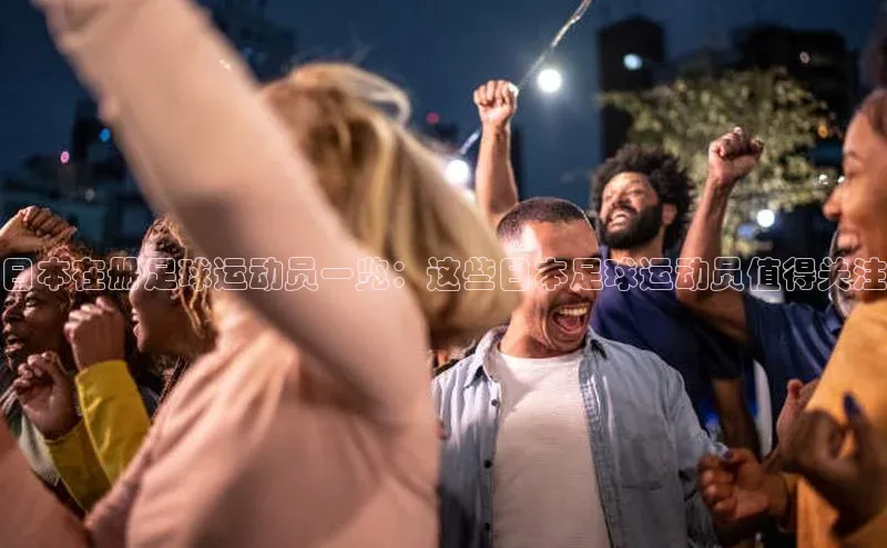 谈球吧app百度手机卫士