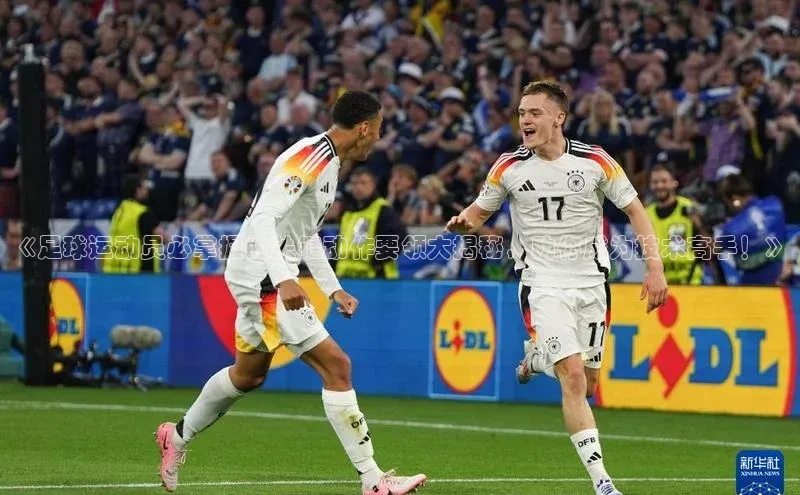 谈球吧网站金山办公