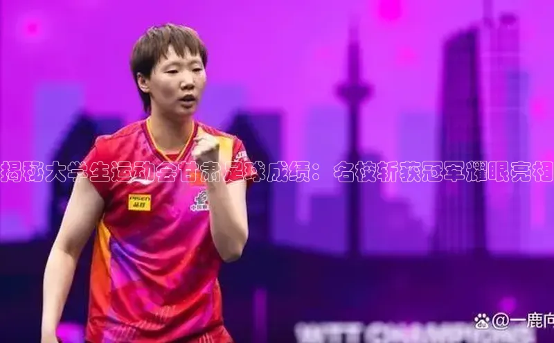 谈球吧体育app下载官网百度学术