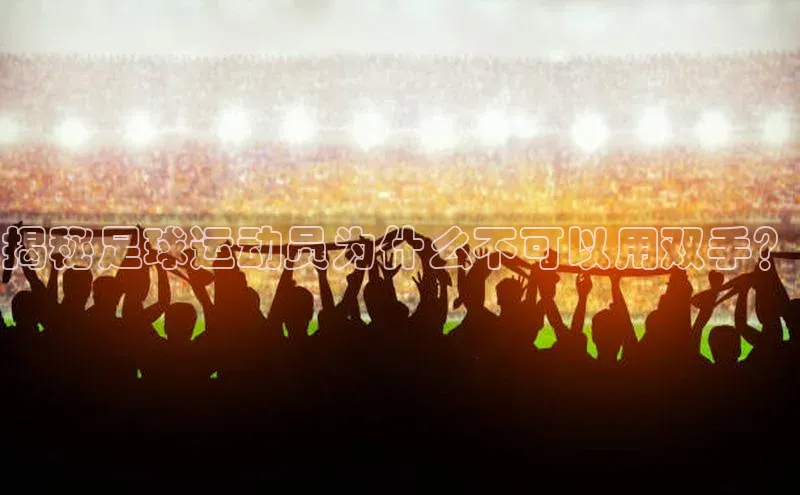 谈球吧体育赛事百度众测