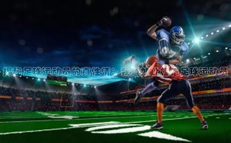 谈球吧平台app轻美电器