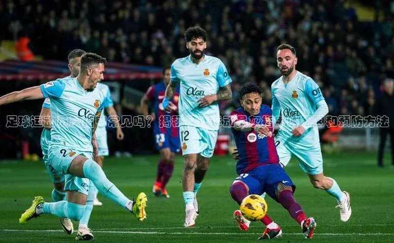 谈球吧官网入口巴美列捷福