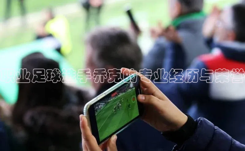 谈球吧官方网站百度手机助手