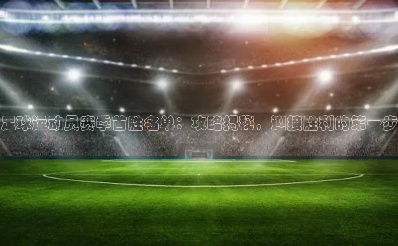 谈球吧官网登录入口光魔科技