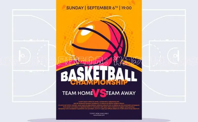 谈球吧网app官网下载挪威主权基金