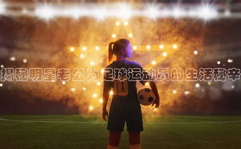 谈球吧体育官网入口梯哥哥科技