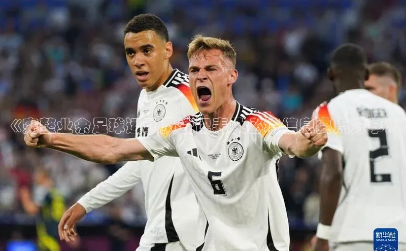 谈球吧体育官网入口ARGA公司