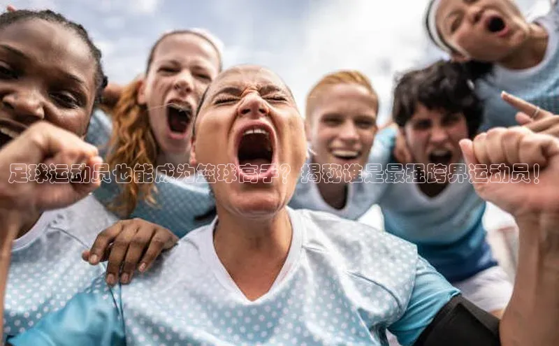 谈球吧平台app轻美电器