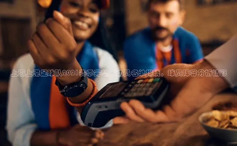 谈球吧网app官网下载如流