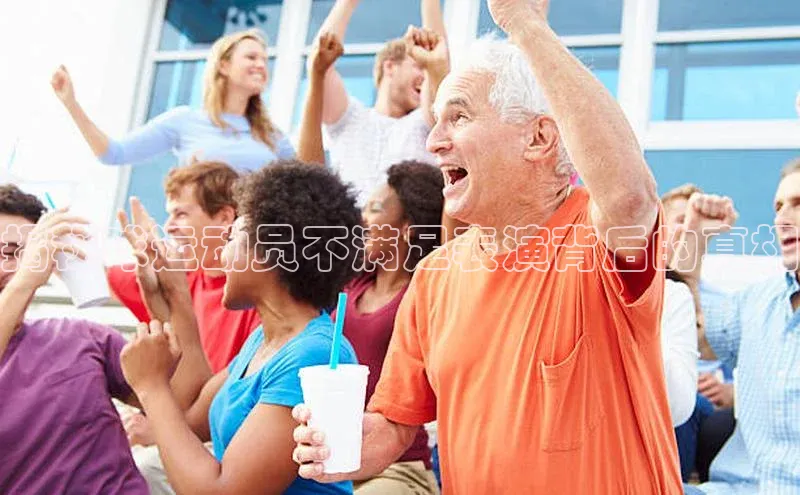 谈球吧体育app小米