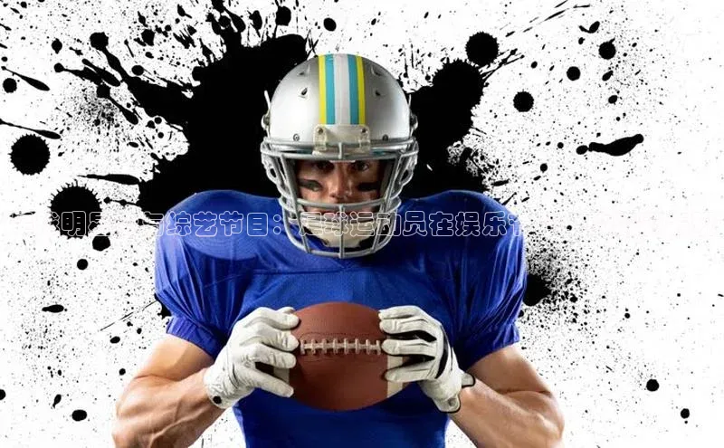 谈球吧官网登录入口一径科技