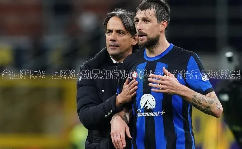 谈球吧体育官网最新在线入口百度翻译App