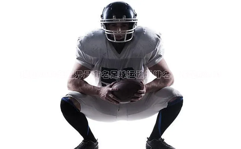 谈球吧官方网站华扬联众