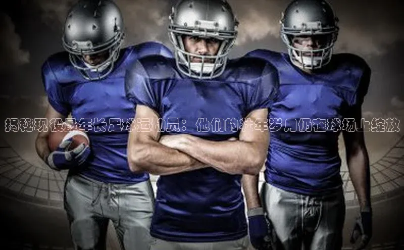 谈球吧登录百度数据开放平台