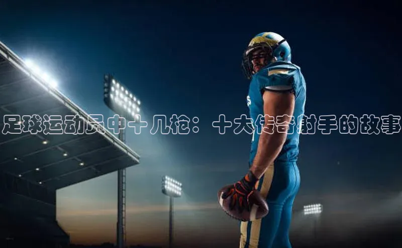 谈球吧体育官网最新在线入口字节跳动