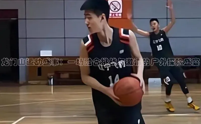 谈球吧体育官网最新在线入口字节跳动