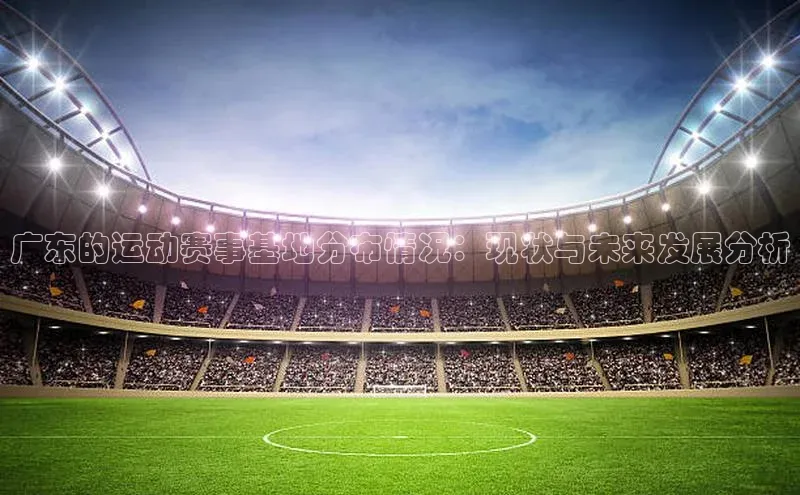 谈球吧体育app彩讯股份