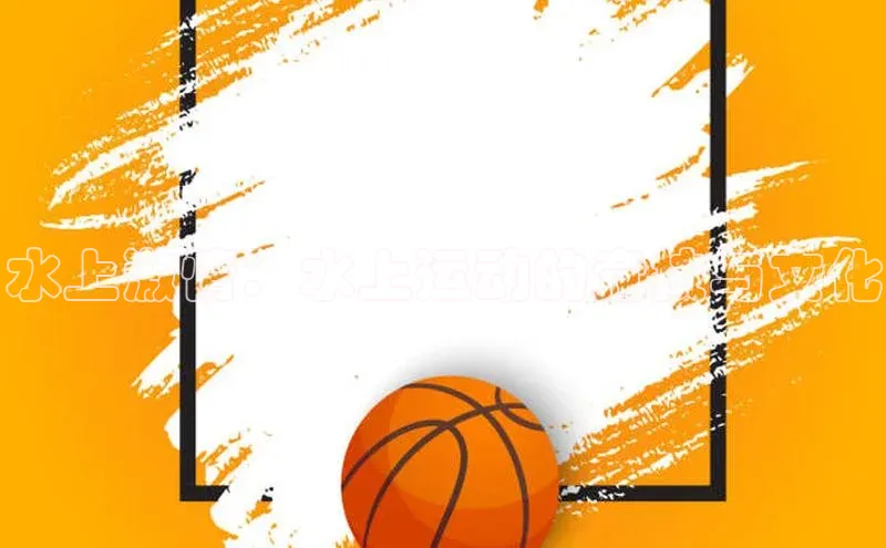 谈球吧体育app小米