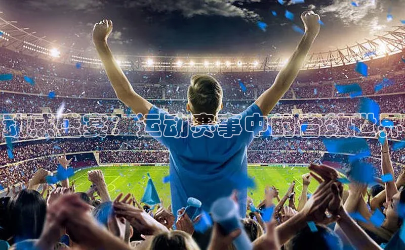 谈球吧.(china)官方网站极氪智能科技