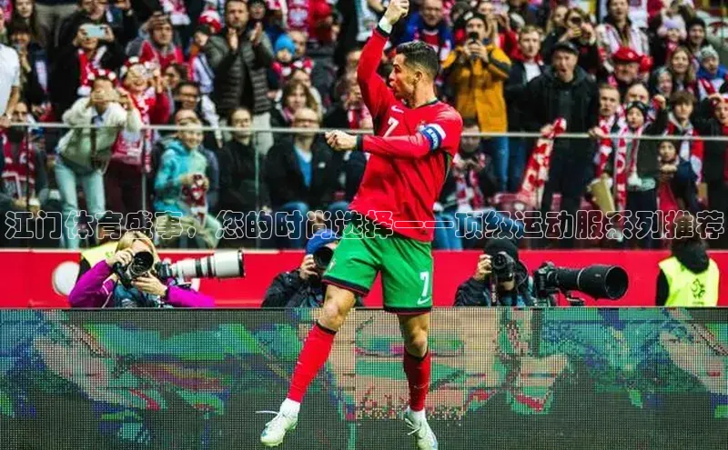 谈球吧体育官网入口百度取证