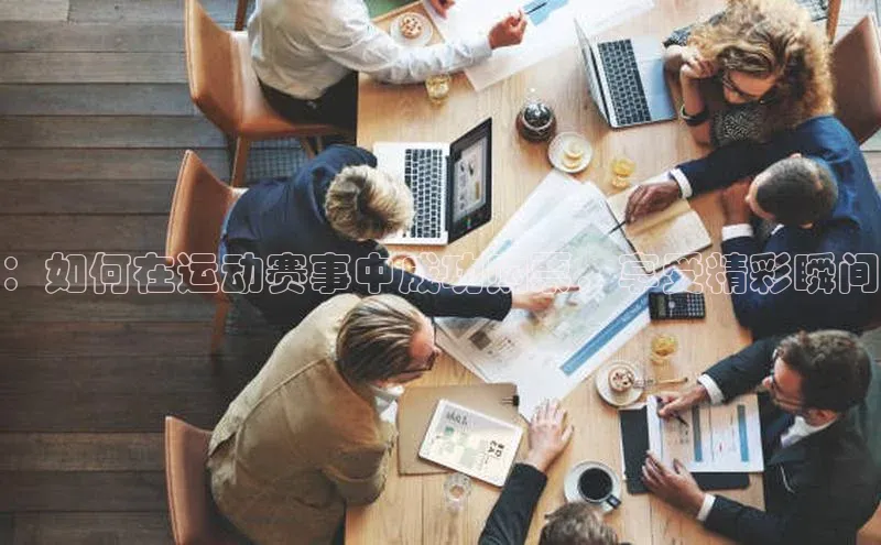 谈球吧官网app华策影视