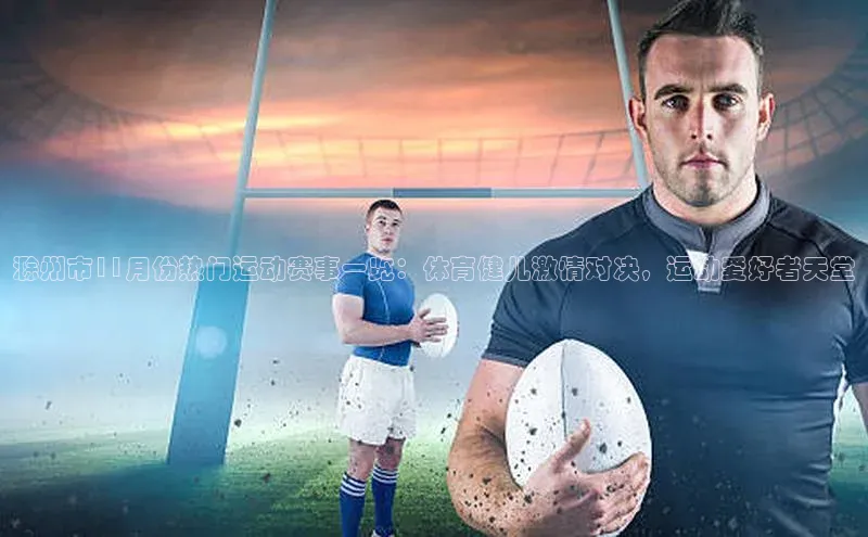 谈球吧.(china)官方网站中海达