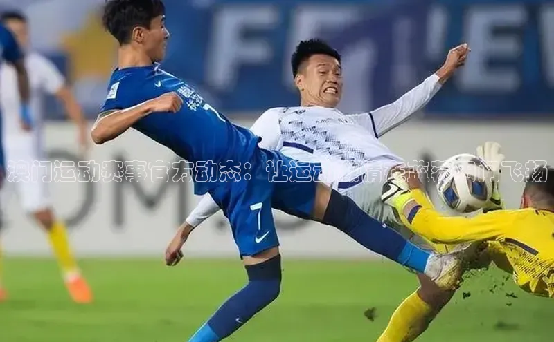 谈球吧体育官网最新在线入口京东