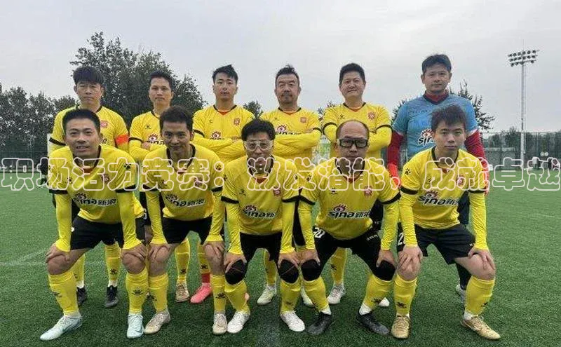 谈球吧官方网站华扬联众