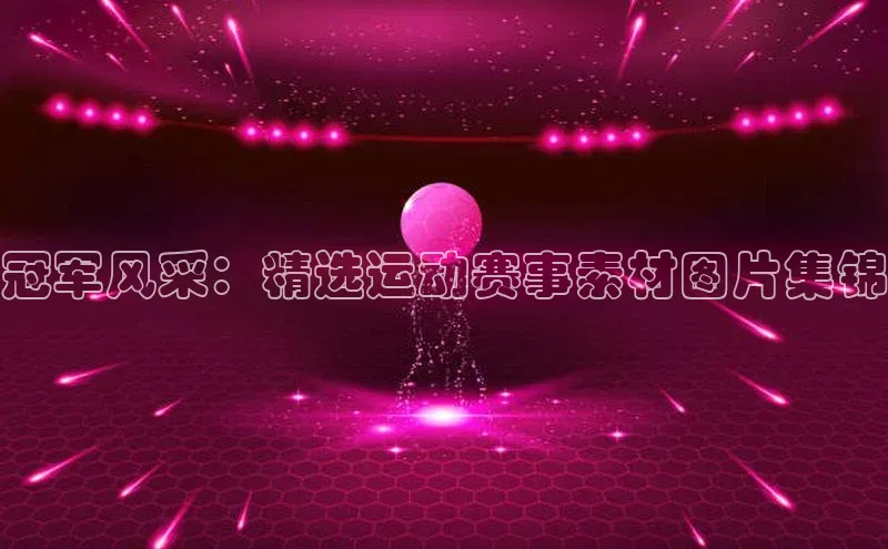 谈球吧官网app百度移动开放平台