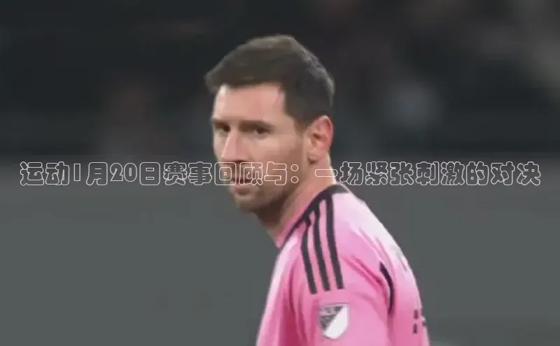 谈球吧.(china)官方网站极氪智能科技