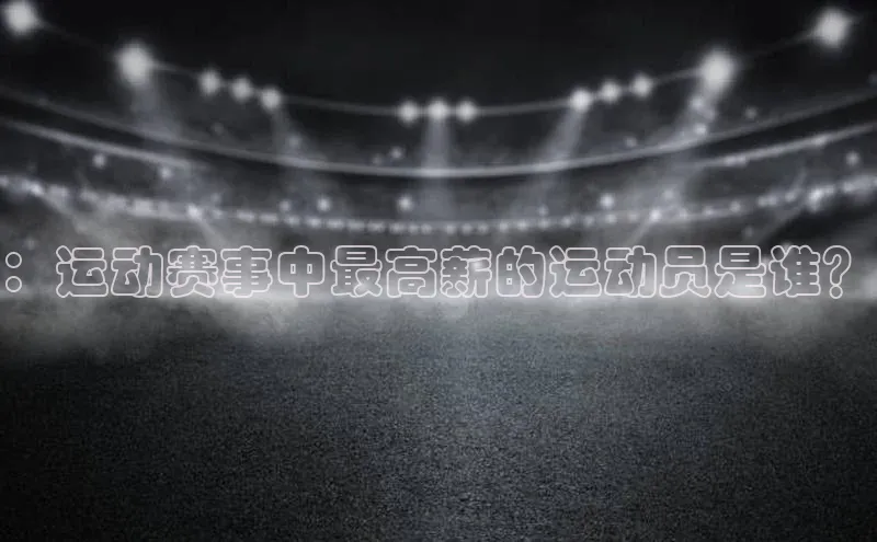 谈球吧官网入口百度安全社区