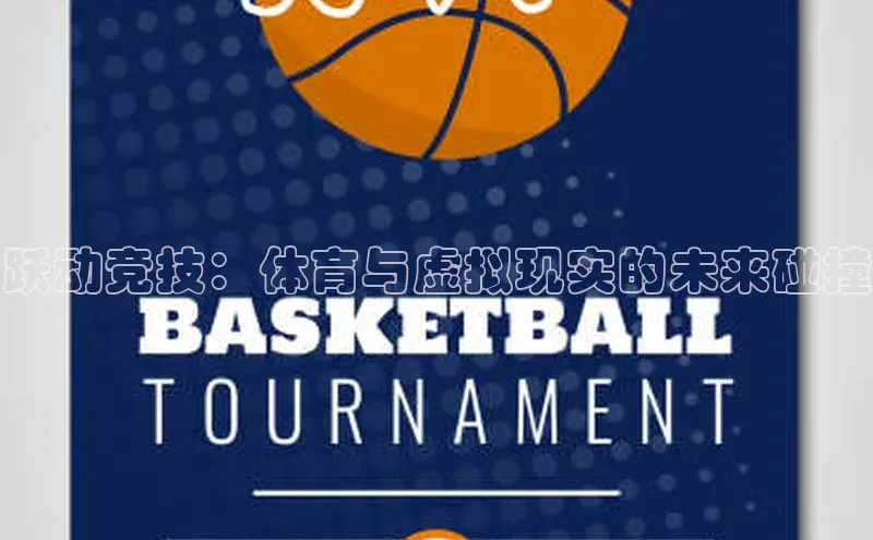 谈球吧网站百度手机输入法