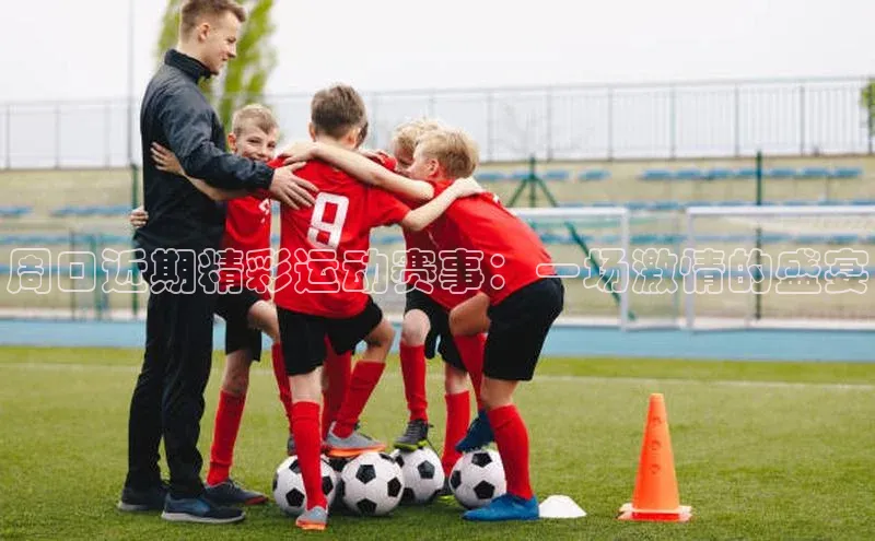 谈球吧体育官网