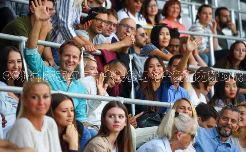 谈球吧(中国)官方网站