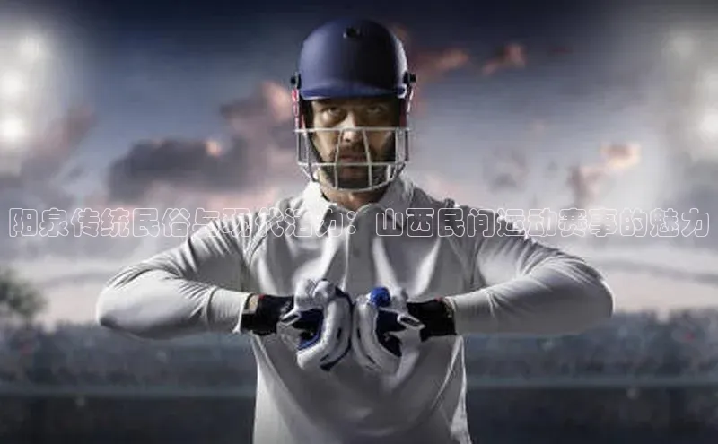 谈球吧官网入口