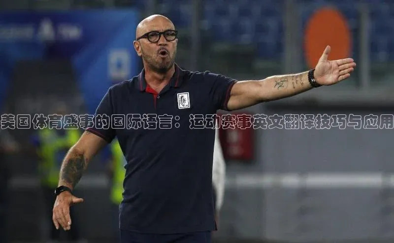 谈球吧app官方入口