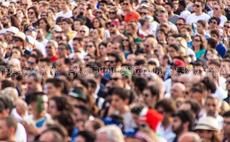 谈球吧体育赛事