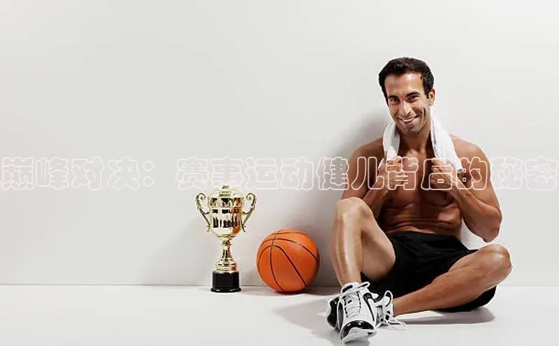 谈球吧体育app下载官网